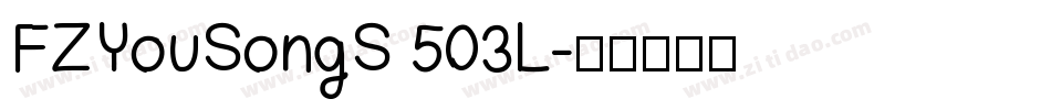 FZYouSongS 503L字体转换